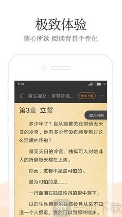 ag贵宾会app